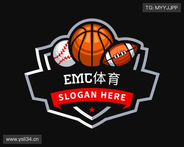 了解EMC体育