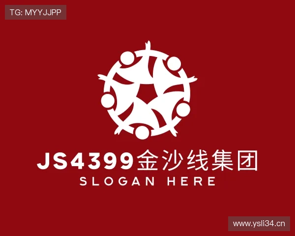解读js4399金沙线集团